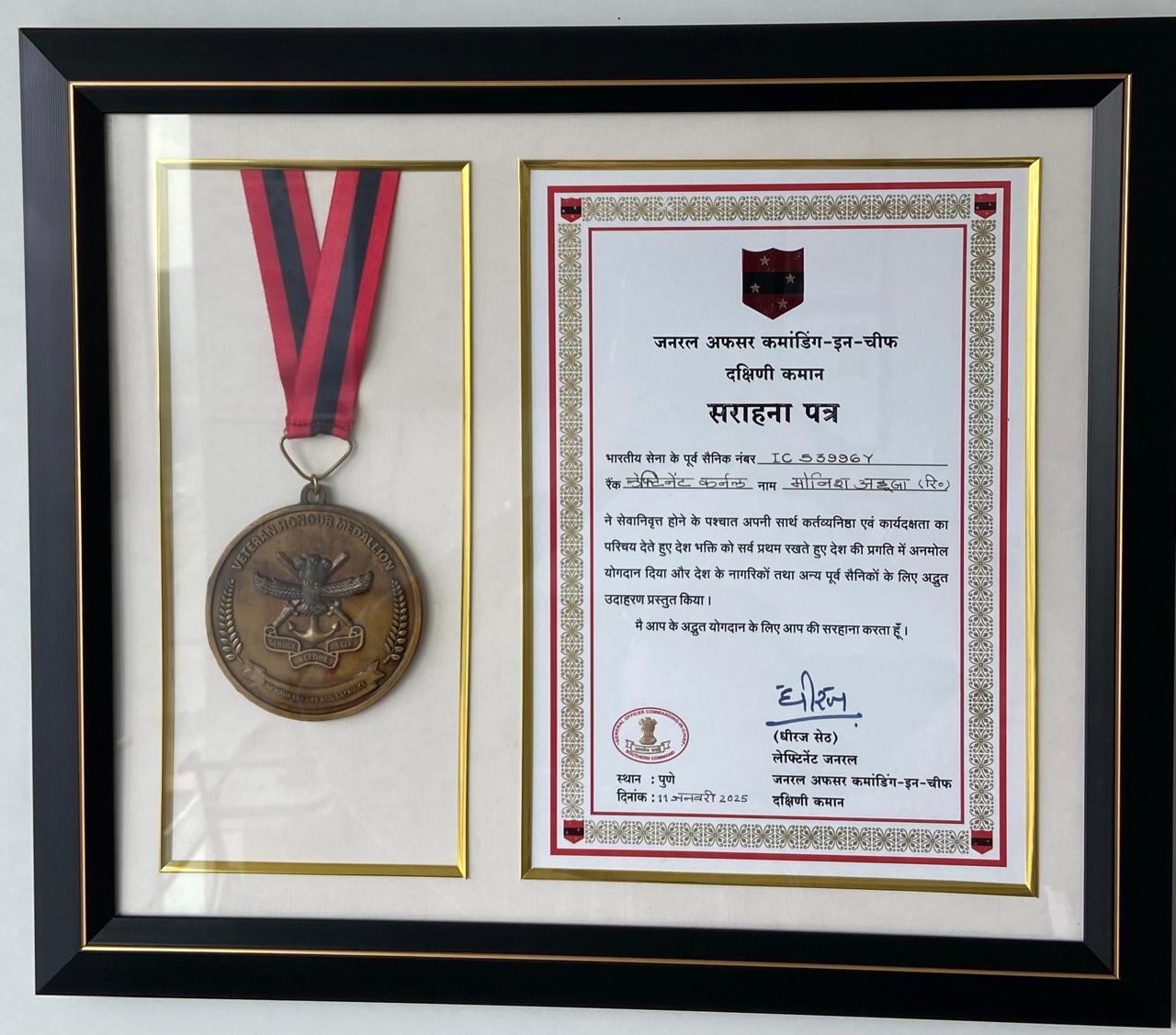 Veterans Achievers Award 2025